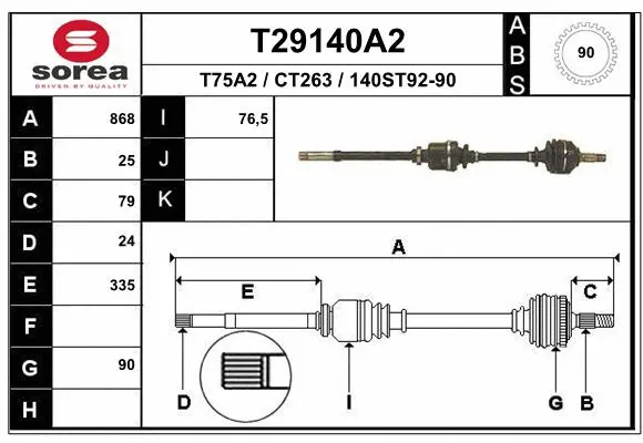 Drive Shaft (T29140A2)