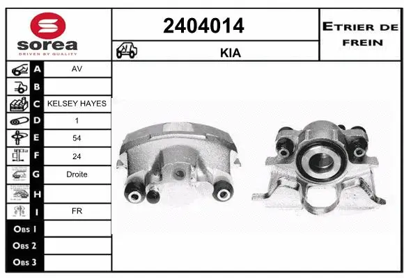 Brake Caliper (2404014)