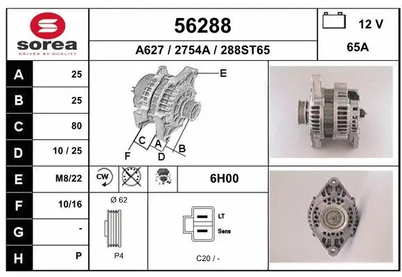 Alternator (56288)