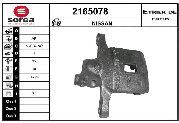 Brake Caliper (2165078)