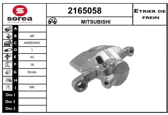Brake Caliper (2165058)