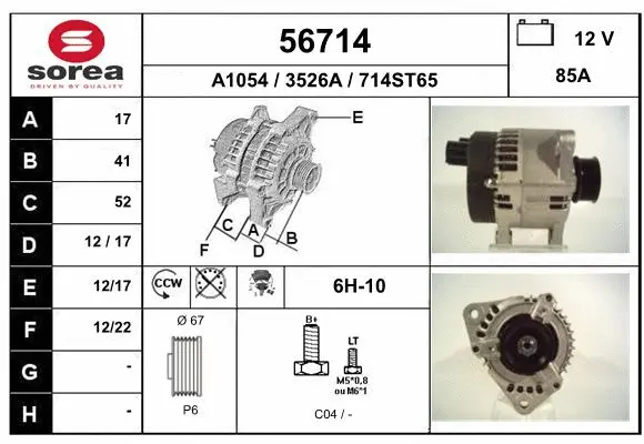 Alternator (56714)