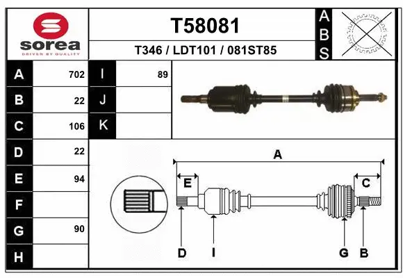 Drive Shaft (T58081)