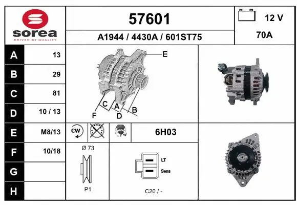 Alternator (57601)