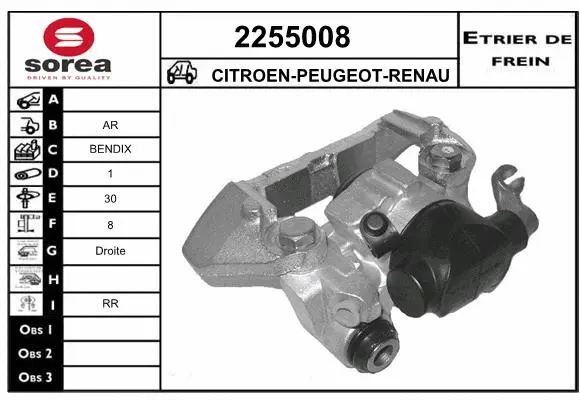 Brake Caliper (2255008)