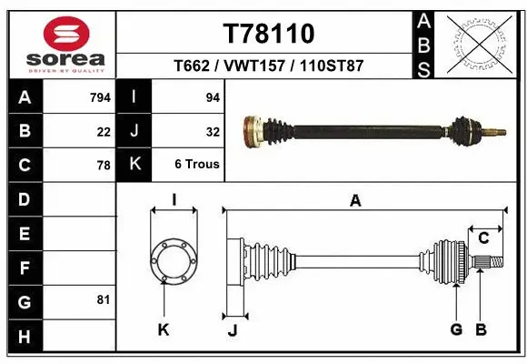 Drive Shaft (T78110)