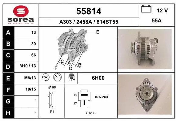 Alternator (55814)