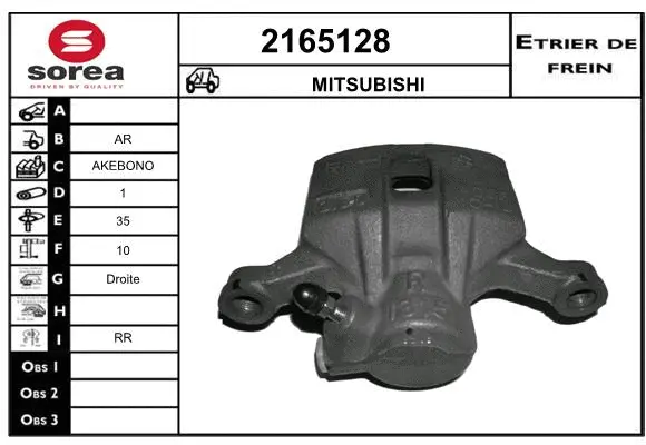 Brake Caliper (2165128)