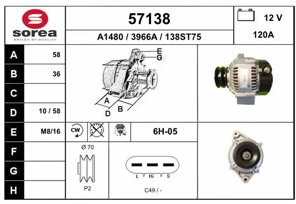 Alternator (57138)