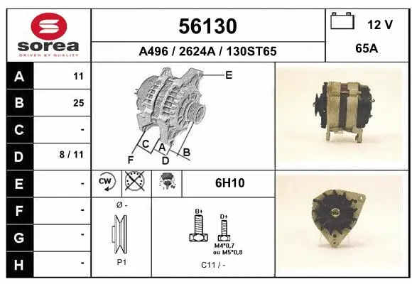 Alternator (56130)