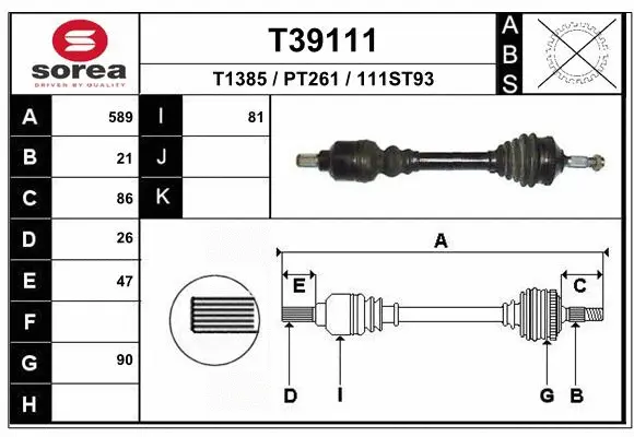 Drive Shaft (T39111)