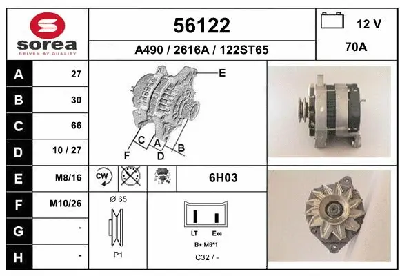 Alternator (56122)