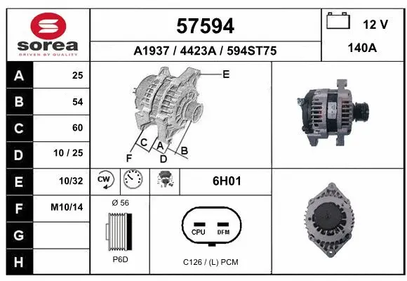 Alternator (57594)