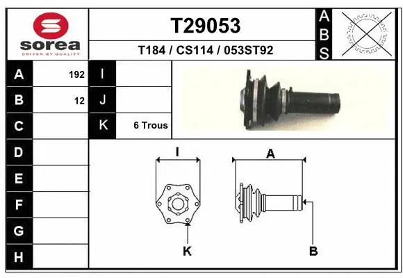 Drive Shaft (T29053)