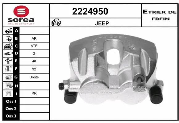 Brake Caliper (2224950)