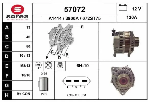 Alternator (57072)
