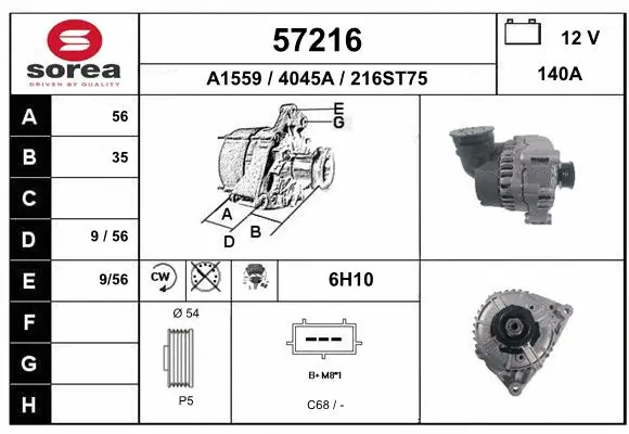 Alternator (57216)