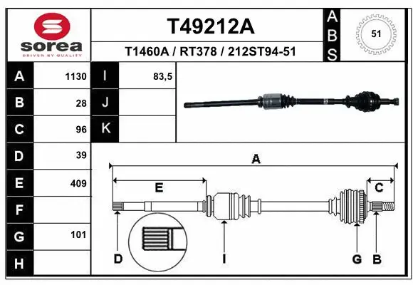Drive Shaft (T49212A)