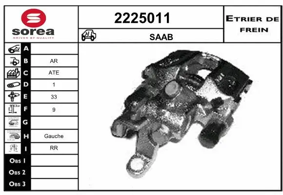 Brake Caliper (2225011)