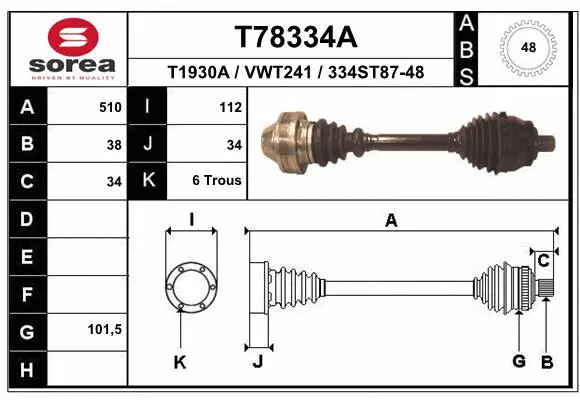 Drive Shaft (T78334A)