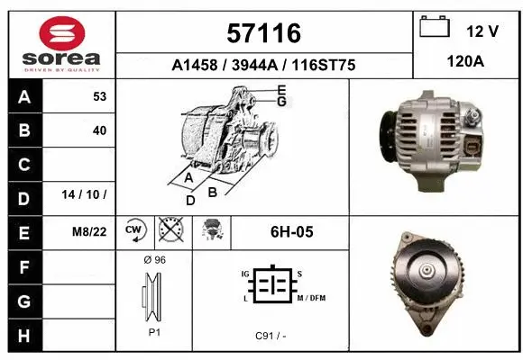 Alternator (57116)