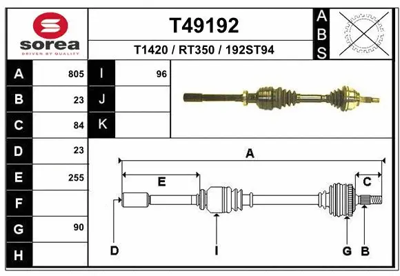 Drive Shaft (T49192)