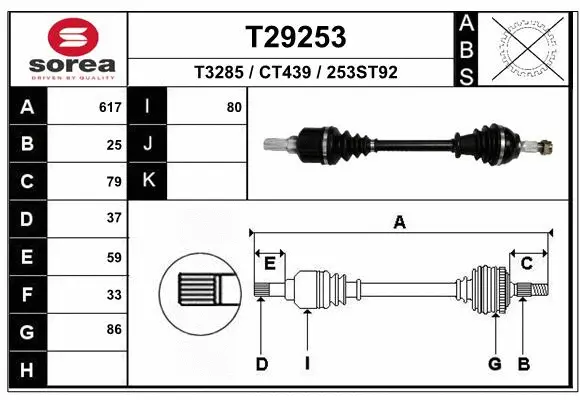 Drive Shaft (T29253)