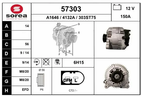 Alternator (57303)