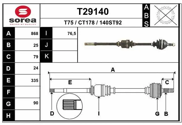 Drive Shaft (T29140)
