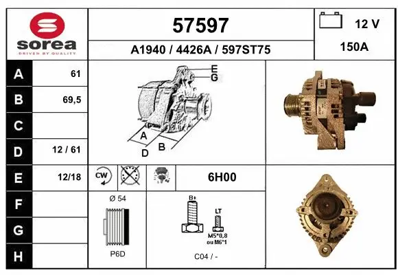 Alternator (57597)