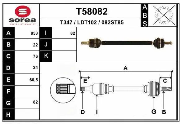 Drive Shaft (T58082)