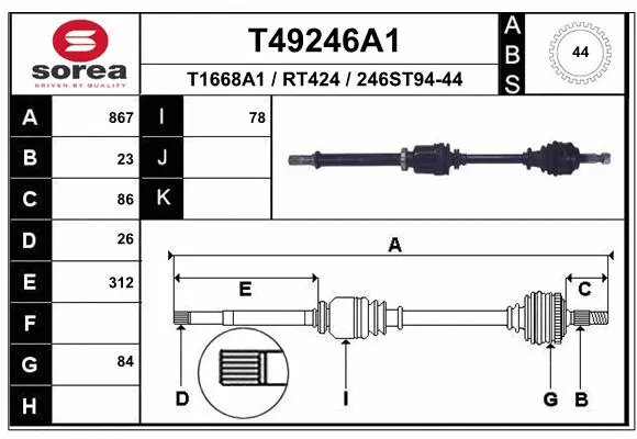 Drive Shaft (T49246A1)