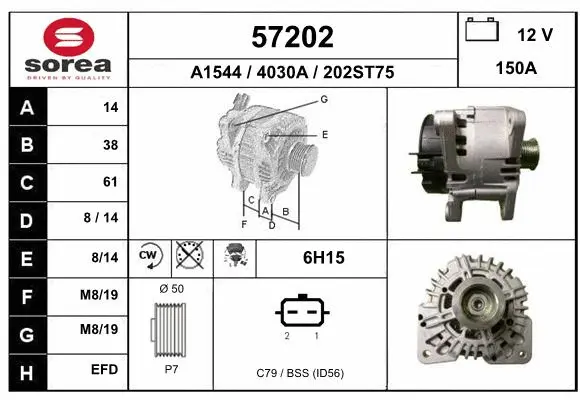 Alternator (57202)