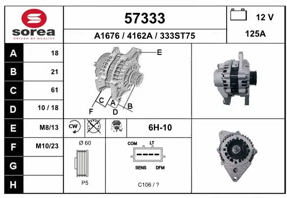 Alternator (57333)