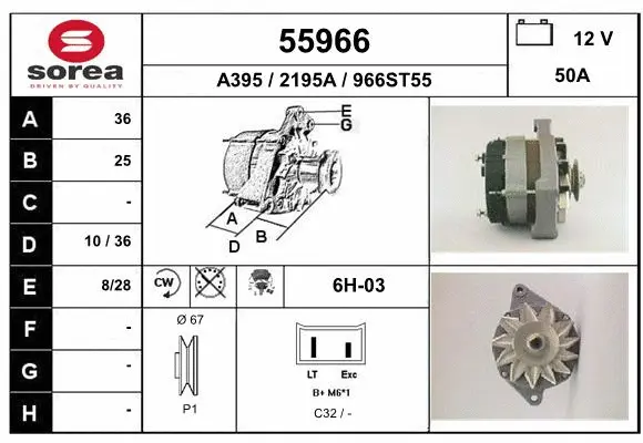Alternator (55966)
