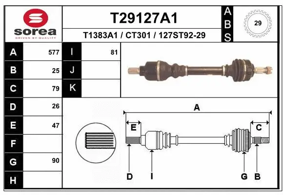 Drive Shaft (T29127A1)