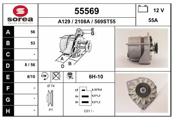Alternator (55569)