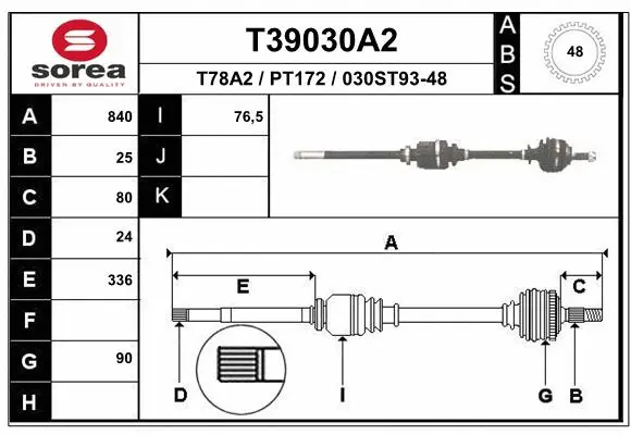 Drive Shaft (T39030A2)