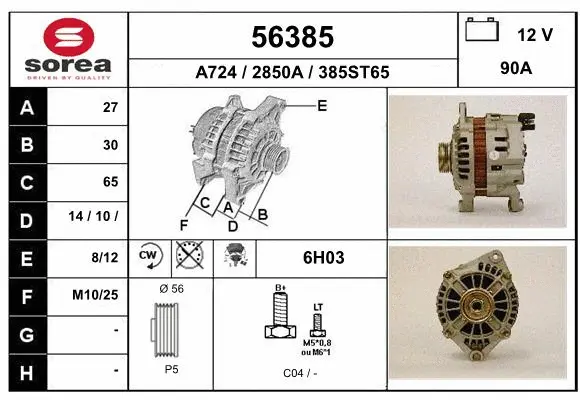 Alternator (56385)