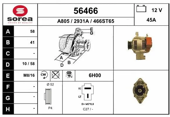 Alternator (56466)