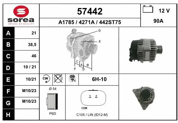 Alternator (57442)