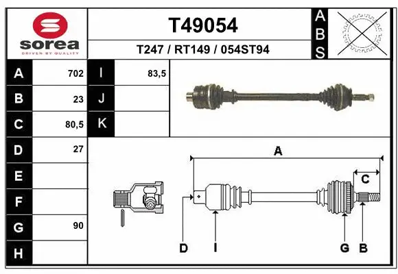 Drive Shaft (T49054)