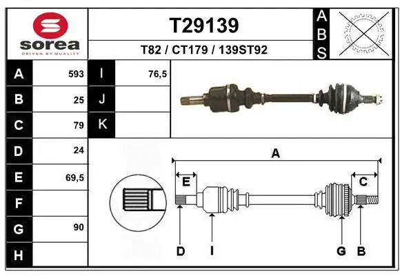 Drive Shaft (T29139)