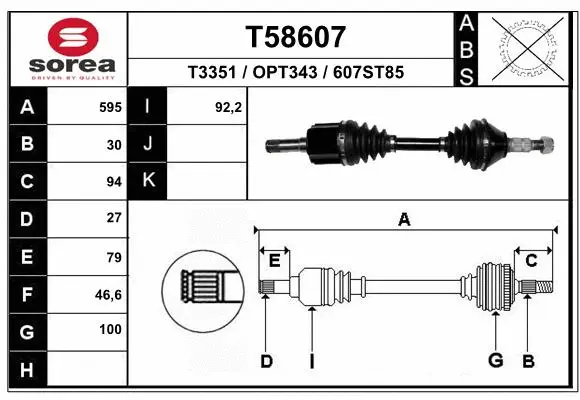 Drive Shaft (T58607)