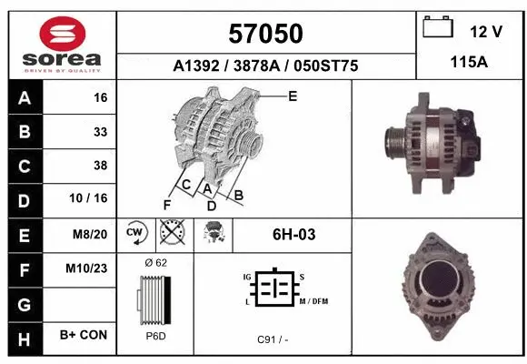Alternator (57050)