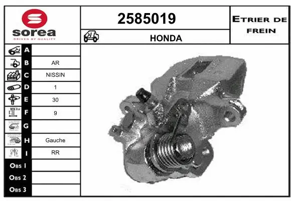 Brake Caliper (2585019)