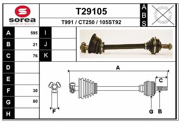 Drive Shaft (T29105)