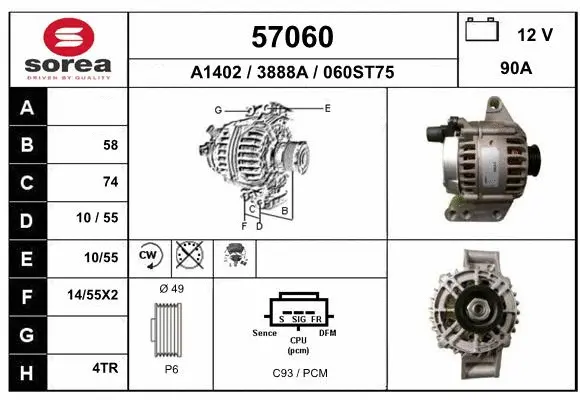 Alternator (57060)