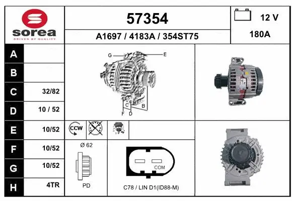 Alternator (57354)