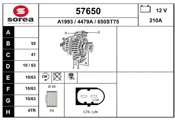 Alternator (57650)
